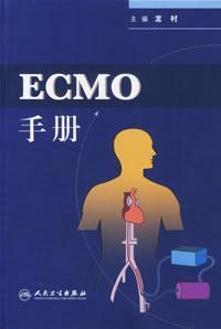 Image du vendeur pour ECMO manual(Chinese Edition) mis en vente par liu xing