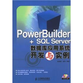 Immagine del venditore per PowerBuilder + SQL Server database application system development and examples(Chinese Edition) venduto da liu xing