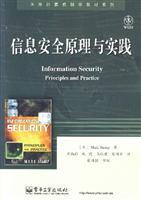 Seller image for Information Security Principles and Practice(Chinese Edition) for sale by liu xing