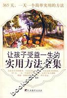 Imagen del vendedor de children benefit from practical method for lifetime Complete(Chinese Edition) a la venta por liu xing