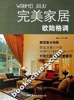 Immagine del venditore per perfect home - continental style(Chinese Edition) venduto da liu xing