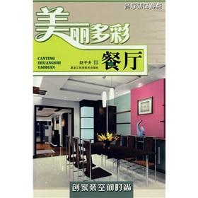 Imagen del vendedor de restaurant(Chinese Edition) a la venta por liu xing