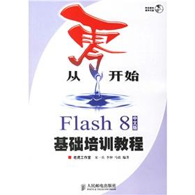 Immagine del venditore per scratch - Flash 8 Course Chinese version of basic training (with CD)(Chinese Edition) venduto da liu xing