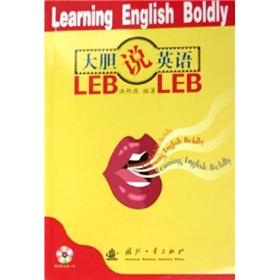 Imagen del vendedor de bold to speak English (with CD)(Chinese Edition) a la venta por liu xing