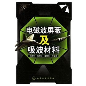 Immagine del venditore per electromagnetic shielding and absorbing material(Chinese Edition) venduto da liu xing