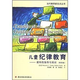 Seller image for child discipline - Constructive guidance and discipline (fourth edition) (Contemporary Books New Teachers fulcrum)(Chinese Edition) for sale by liu xing