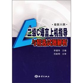 Bild des Verkufers fr two C-questions-on guidance and selection of analytical(Chinese Edition) zum Verkauf von liu xing