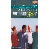 Immagine del venditore per Chinese language programming tool that is easy to learn the use of tutorial - (with CD)(Chinese Edition) venduto da liu xing