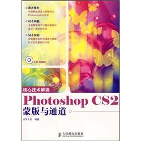 Immagine del venditore per s core technology(Chinese Edition) venduto da liu xing