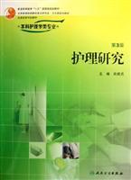 Image du vendeur pour Nursing - Undergraduate Nursing (3rd Edition) mis en vente par liu xing