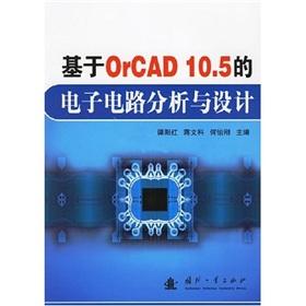 Imagen del vendedor de electronic circuits based on OrCAD 10.5 analysis and design(Chinese Edition) a la venta por liu xing