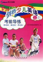 Seller image for Cambridge Young Learners English exam guide training (II)(Chinese Edition) for sale by liu xing