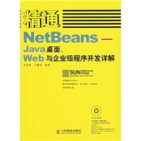 Imagen del vendedor de proficient in NetBeans - Java Desktop. Web Detailed program development and enterprise (with CD)(Chinese Edition) a la venta por liu xing