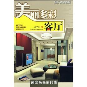 Imagen del vendedor de living room(Chinese Edition) a la venta por liu xing