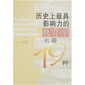 Immagine del venditore per history of the most influential classics of Education 19 species(Chinese Edition) venduto da liu xing