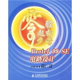 Seller image for scratch Protel 99SE Easy circuit design(Chinese Edition) for sale by liu xing