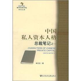 Seller image for India: economic development and social opportunities (Social Science Documentation translation quality library)(Chinese Edition) for sale by liu xing