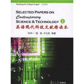 Imagen del vendedor de Selected papers on cantemparary science techinology(Chinese Edition) a la venta por liu xing