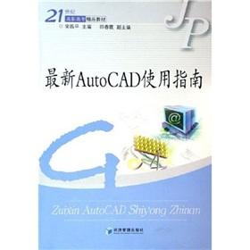 Immagine del venditore per Latest AutoCAD 2006 User Guide(Chinese Edition) venduto da liu xing