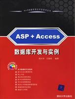 Image du vendeur pour ASP + Access database development and examples(Chinese Edition) mis en vente par liu xing