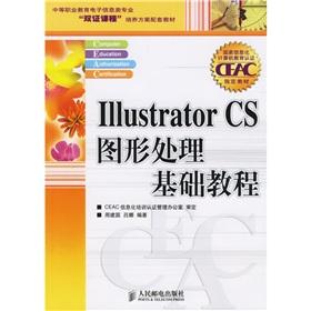 Immagine del venditore per Illustrator CS Graphics Essentials(Chinese Edition) venduto da liu xing