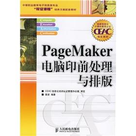 Immagine del venditore per PageMaker computer pre-press processing and typesetting(Chinese Edition) venduto da liu xing