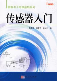 Imagen del vendedor de Sensor Starter(Chinese Edition) a la venta por liu xing