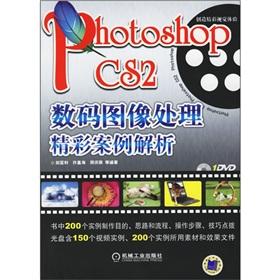 Immagine del venditore per create exciting visual experience(Chinese Edition) venduto da liu xing