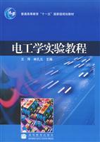 Immagine del venditore per Electrical Engineering Experimental Course(Chinese Edition) venduto da liu xing