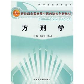 Immagine del venditore per DRUG RESEARCH(Chinese Edition) venduto da liu xing