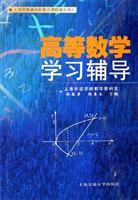 Seller image for mathematics learning counseling(Chinese Edition) for sale by liu xing