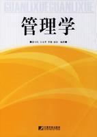 Imagen del vendedor de Management(Chinese Edition) a la venta por liu xing