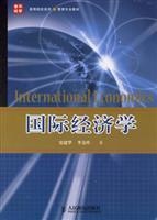 Seller image for International Economics for sale by liu xing