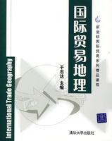 Seller image for International trade geography(Chinese Edition) for sale by liu xing