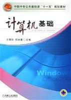 Imagen del vendedor de Computer(Chinese Edition) a la venta por liu xing