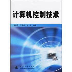 Immagine del venditore per computer control(Chinese Edition) venduto da liu xing