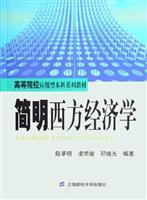 Immagine del venditore per condensed West Economics(Chinese Edition) venduto da liu xing