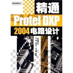 Immagine del venditore per proficient in Protel DXP 2004 circuit design(Chinese Edition) venduto da liu xing