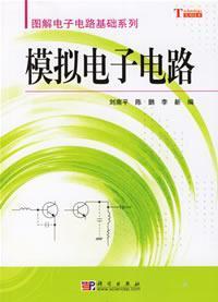 Immagine del venditore per analog electronic circuits(Chinese Edition) venduto da liu xing