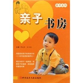 Imagen del vendedor de child study(Chinese Edition) a la venta por liu xing