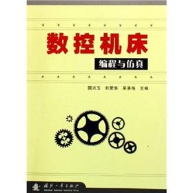 Imagen del vendedor de CNC Programming and Simulation(Chinese Edition) a la venta por liu xing