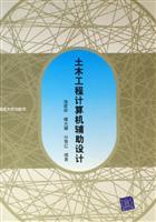 Seller image for Civil Engineering CAD(Chinese Edition) for sale by liu xing