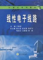 Immagine del venditore per linear electronic circuit(Chinese Edition) venduto da liu xing