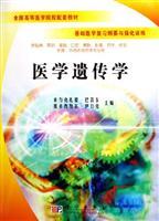 Immagine del venditore per Medical Genetics(Chinese Edition) venduto da liu xing