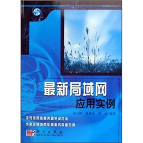 Imagen del vendedor de New LAN Application(Chinese Edition) a la venta por liu xing