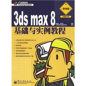 Immagine del venditore per 3ds max 8 tutorials and examples of foundation(Chinese Edition) venduto da liu xing