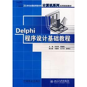 Immagine del venditore per Delphi Programming Essentials(Chinese Edition) venduto da liu xing
