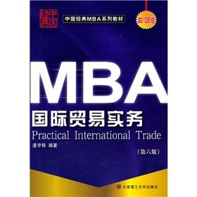 Immagine del venditore per MBA International Trade Practice - (Fifth Edition)(Chinese Edition) venduto da liu xing