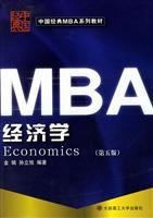 Immagine del venditore per MBA Economics - (Fifth Edition)(Chinese Edition) venduto da liu xing