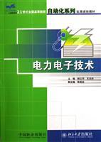 Immagine del venditore per Power Electronics(Chinese Edition) venduto da liu xing